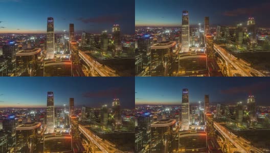 时光流逝——北京CBD、CCTV大楼、夜(WS HA Panning)高清在线视频素材下载