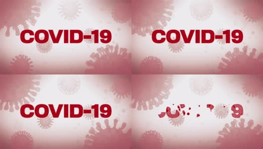 Covid-19病毒细胞感染导致疾病。肺炎病毒，H1N1, SARS，流感，细胞感染生物体，艾滋病。漂浮的流感病毒细胞背景的显微镜视图高清在线视频素材下载