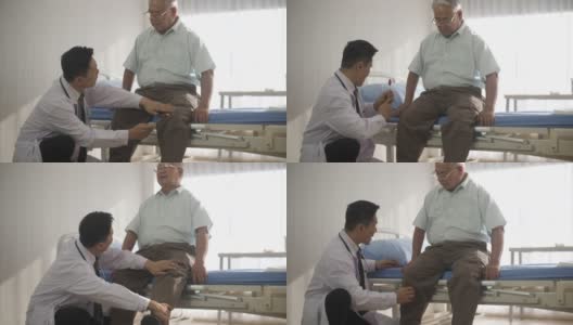 理疗医生在医院测试病人的膝盖反射并进行锻炼高清在线视频素材下载