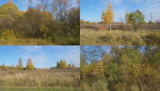 汽车在道路上飞驰，穿过秋天的田野和森林。通过汽车的侧窗在道路上运动。旅游与旅行，旅行与旅行的概念。美丽的自然和风景。阳光明媚的天气。高清在线视频素材下载
