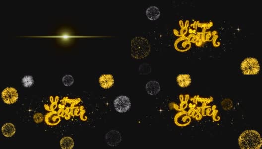 快乐复活节金色文字闪烁粒子与金色烟花展示高清在线视频素材下载