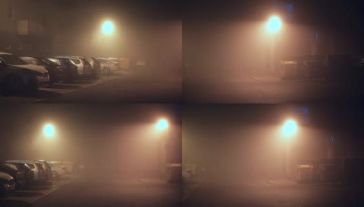 黑暗中有雾的四合院。住所附近的停车场。路灯闪亮的高清在线视频素材下载