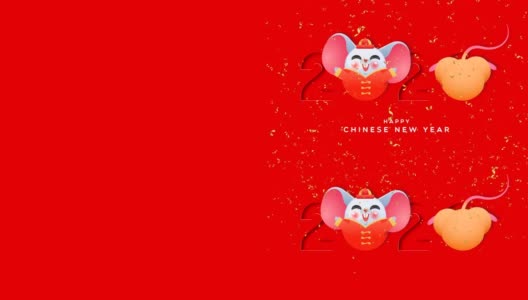 2020年中国新年玩鼠剪动画高清在线视频素材下载
