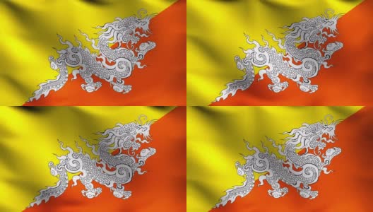 无缝循环4K VDO。不丹国旗。挥舞标志符号的3D渲染插图。高清在线视频素材下载