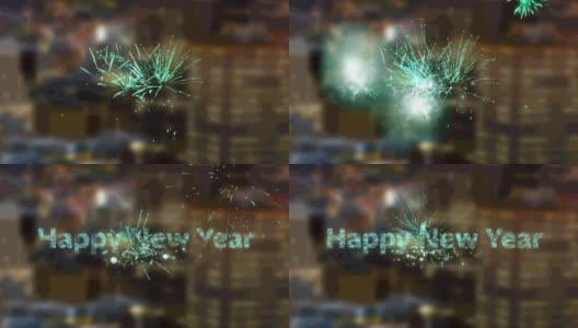 新年祝福短信烟花绽放，鸟瞰夜景城市高清在线视频素材下载