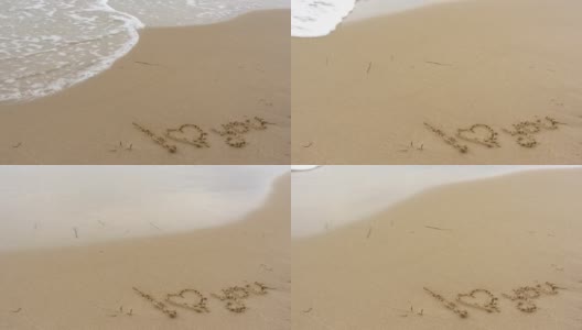 我爱你画在沙滩上高清在线视频素材下载