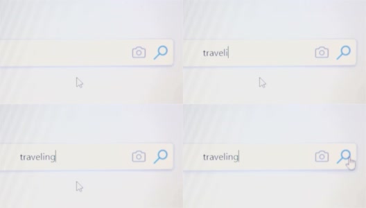 网友在搜索栏中写下“旅行”一词。高清在线视频素材下载