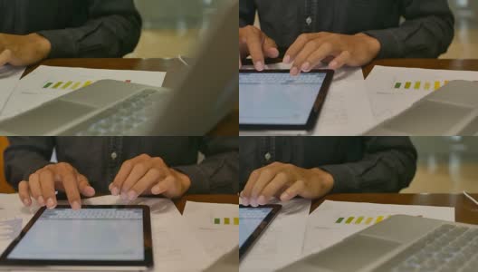 4K:商人在虚拟键盘上打字的多莉镜头高清在线视频素材下载