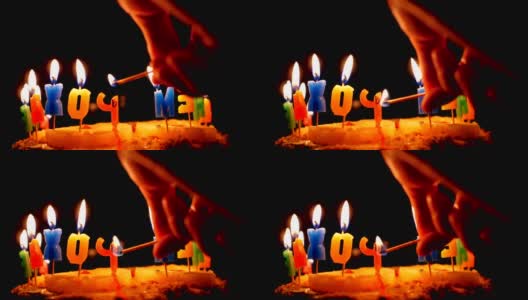 慢动作特写手在黑暗中点燃蛋糕上的蜡烛高清在线视频素材下载