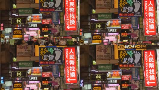 霓虹灯孟角，香港高清在线视频素材下载