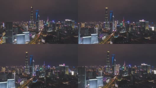 上海夜景。陆家嘴地区。中国鸟瞰图高清在线视频素材下载