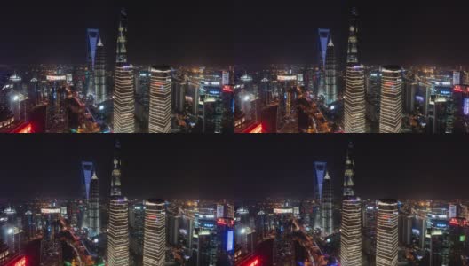 4k时间推移:陆家嘴金融区夜间空中俯瞰现代上海城市天际线，摩天大楼和交通信号灯高清在线视频素材下载