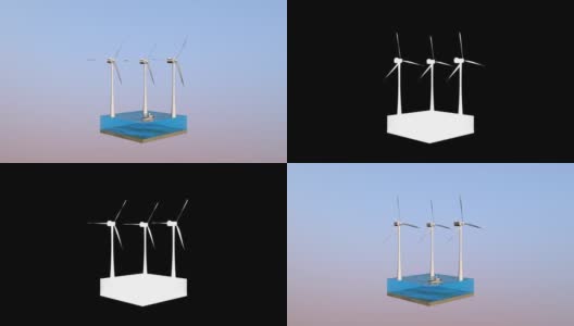 风车和水上船部分，环境概念，Luma哑光附件高清在线视频素材下载