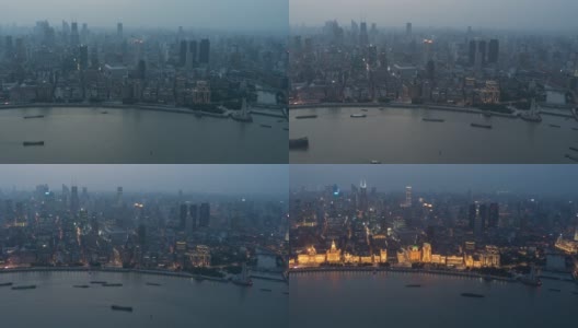 4k时间流逝:空中全景的上海城市和外滩与照明的夜晚，中国。高清在线视频素材下载