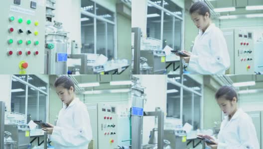 现代实验室中的药品生产高清在线视频素材下载