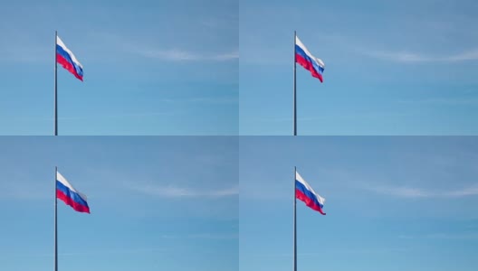 俄罗斯的国旗高清在线视频素材下载