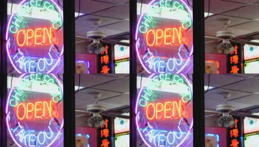 霓虹中餐馆招牌建立镜头高清在线视频素材下载