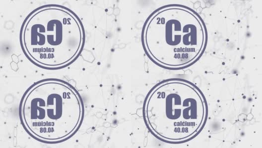 钙元素。高清在线视频素材下载