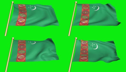 绿色屏幕上显示土库曼斯坦国旗高清在线视频素材下载
