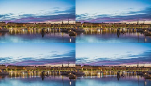 高清时间流逝:斯德哥尔摩城市码头在黄昏高清在线视频素材下载