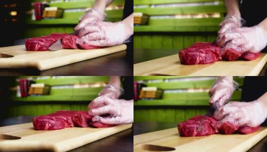 用刀切牛肉高清在线视频素材下载