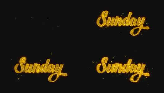 星期日字体用金色的颗粒写的火花烟花高清在线视频素材下载