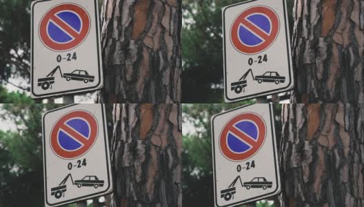 路标。交通标志车辆禁止停车。高清在线视频素材下载