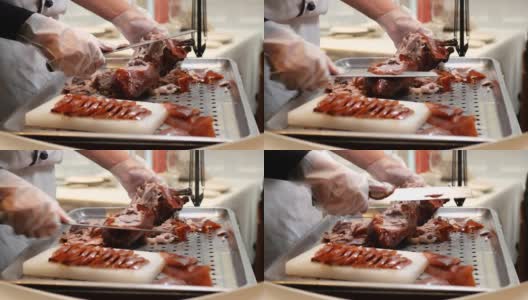 中国菜:北京烤鸭高清在线视频素材下载