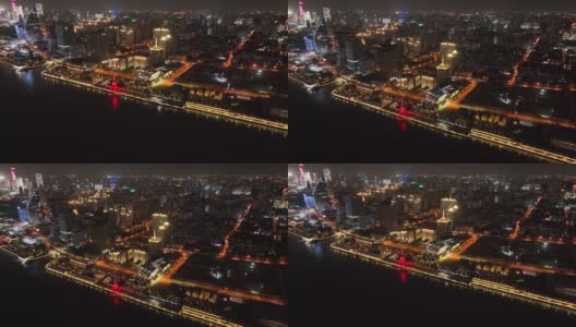 无人机航拍上海黄浦江滨江夜景高清在线视频素材下载