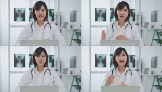 女医生在医务室视频会议上讲话高清在线视频素材下载
