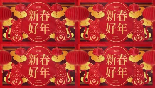 农历新年剪纸里的老鼠。中文翻译:“新年快乐”。纸艺术风格的灯笼和亚洲云(循环)高清在线视频素材下载