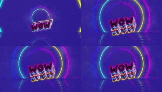 动画wow文字在蓝色背景上的霓虹灯形状高清在线视频素材下载