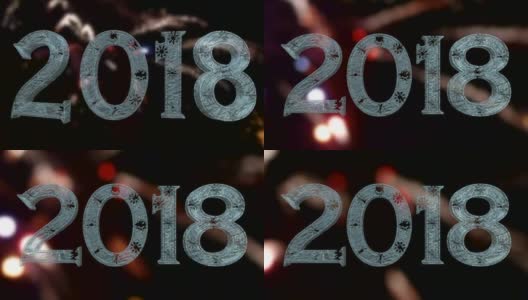 2018新年冰文高清在线视频素材下载