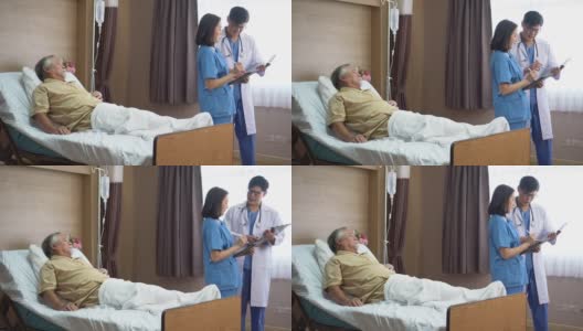 亚洲年轻医生男子与护士女子用数码平板电脑交谈分析老年患者在医院床上睡觉的症状。高清在线视频素材下载