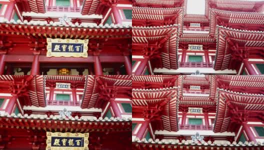 新加坡唐人街的佛牙舍利寺高清在线视频素材下载