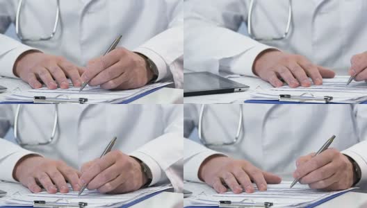 特写医生的手填写登记表，医药和保健高清在线视频素材下载