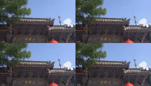 中国古代木结构的建筑细节高清在线视频素材下载