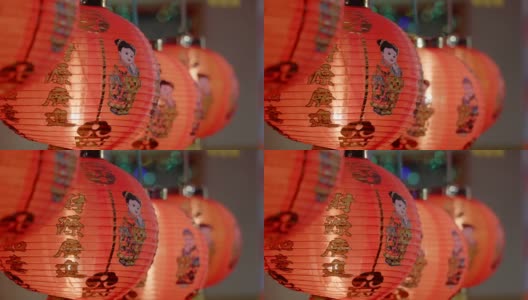 中国新年的灯笼装饰在唐人街，文字意味着好运和幸福。高清在线视频素材下载