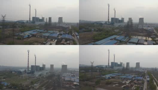 中国发电厂的航拍视频高清在线视频素材下载