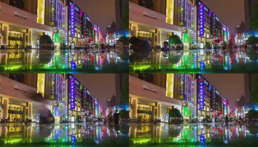 夜映上海南京路步行街4k时光流逝中国高清在线视频素材下载