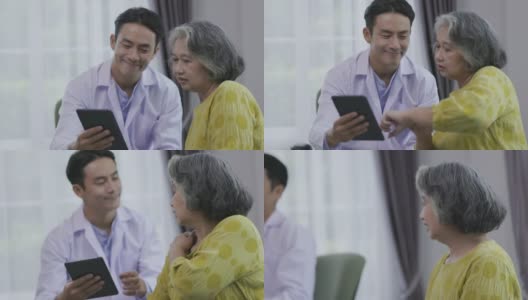 亚洲老年妇女物理治疗与肌肉专科医生和骨骼在医院。老年人的健康和身体检查。退休年龄的健康保险。健康检查身体治疗理念高清在线视频素材下载