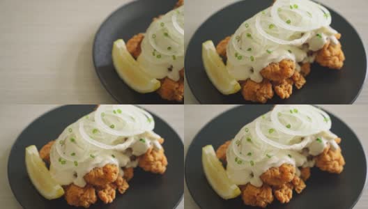 雪洋葱鸡或炸鸡配奶油洋葱酱加柠檬-韩国料理风格高清在线视频素材下载