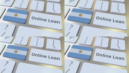 在线贷款文本和阿根廷的键盘上的旗帜。现代信用相关概念3D动画高清在线视频素材下载