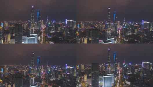 上海夜景。陆家嘴地区。中国鸟瞰图高清在线视频素材下载