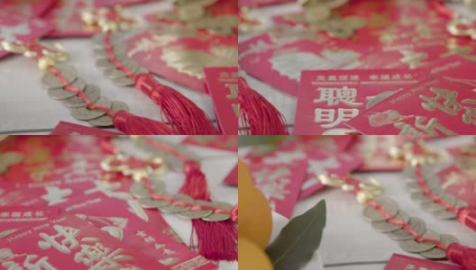 一堆春节红包的特写镜头高清在线视频素材下载