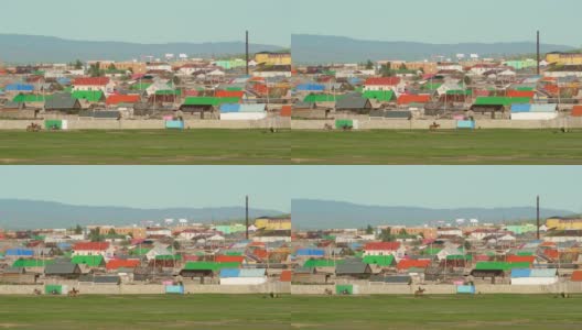 蒙古经典传统城市里的五颜六色的屋顶房子高清在线视频素材下载