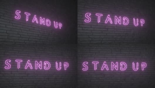 站起来霓虹灯招牌。发光的站起来的标志在黑色砖墙的背景高清在线视频素材下载