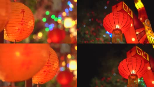 晚上，中国传统的灯笼和图案被点亮高清在线视频素材下载