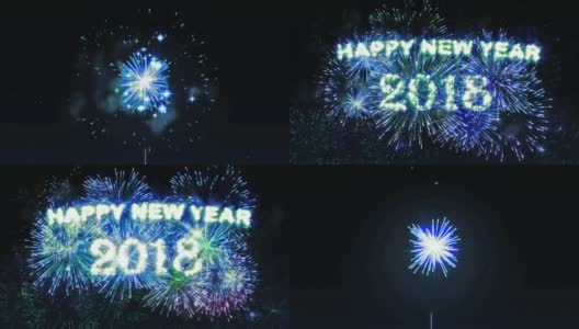 烟花表演倒计时2018新年快乐高清在线视频素材下载