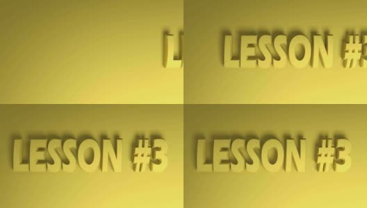 第三课黄色的黄色背景从右到左- 3D渲染视频剪辑高清在线视频素材下载